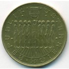 Австрия, 20 шиллингов 1980 год (UNC)