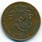 Бельгия, 2 сантима 1862 год