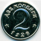 СССР, жетон (UNC)