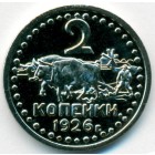 СССР, жетон (UNC)