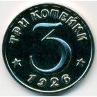 СССР, жетон (UNC)