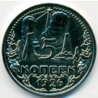 СССР, жетон (UNC)