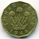 Великобритания, 3 пенса 1944 год (AU)