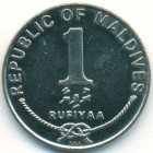 Мальдивы, 1 руфия 1996 год (AU)