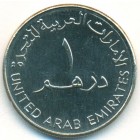 ОАЭ, 1 дирхам 1998 год (UNC)