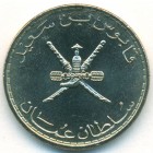 Оман, 50 байз 1999 год (UNC)