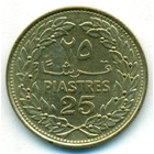 Ливан, 25 пиастров 1970 год (UNC)