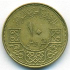 Сирия, 10 пиастров 1962 год