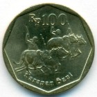 Индонезия, 100 рупий 1994 год (UNC)