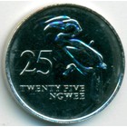 Замбия, 25 нгве 1992 год (UNC)