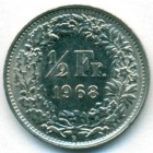 Швейцария, 1/2 франкa 1968 год (AU)