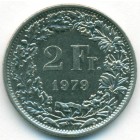 Швейцария, 2 франка 1979 год (AU)
