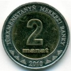 Туркменистан, 2 маната 2010 год (AU)