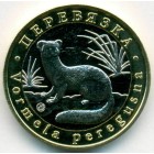 Россия, 5 червонцев 2021 год ММД (UNC)