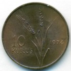 Турция, 10 курушей 1974 год (UNC)