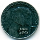 Алжир, 5 динаров 2015 год