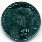 Алжир, 5 динаров 2015 год
