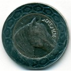 Алжир, 100 динаров 2015 год