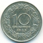 Австрия, 10 грошей 1925 год
