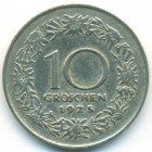 Австрия, 10 грошей 1925 год