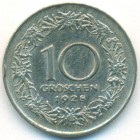 Австрия, 10 грошей 1928 год