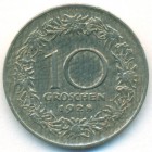Австрия, 10 грошей 1928 год