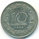 Австрия, 10 грошей 1928 год