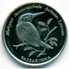 Кабо-Верде, 10 эскудо 1994 год (UNC)