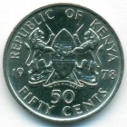 Кения, 50 центов 1978 год (UNC)