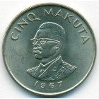 Конго (ДРК), 5 макут 1967 год (UNC)