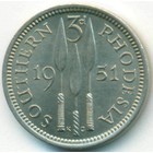 Южная Родезия, 3 пенса 1951 год (UNC)