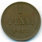 Княжество Финляндия, 1 пенни 1915 год (AU)