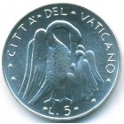 Ватикан, 5 лир 1975 год (UNC)