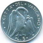 Ватикан, 5 лир 1976 год (UNC)