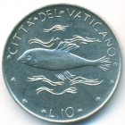 Ватикан, 10 лир 1977 год (UNC)