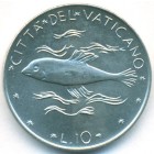 Ватикан, 10 лир 1975 год (UNC)