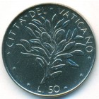 Ватикан, 50 лир 1972 год (UNC)