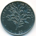 Ватикан, 50 лир 1973 год (UNC)