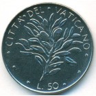 Ватикан, 50 лир 1974 год (UNC)