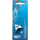 Россия, знак 