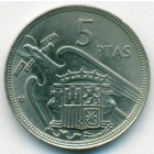 Испания, 5 песет 1957 (58) год