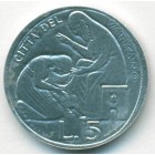 Ватикан, 5 лир 1975 год (UNC)