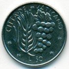 Ватикан, 50 лир 1977 год (UNC)