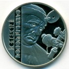 Украина, 2 гривны 2018 год (Prooflike)