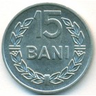 Румыния, 15 баней 1966 год (UNC)
