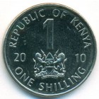 Кения, 1 шиллинг 2010 год (AU)