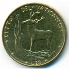 Ватикан, 20 лир 1977 год (UNC)