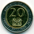Кения, 20 шиллингов 2010 год (AU)