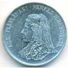 Турция, 5 курушей 1975 год