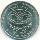 Таиланд, 20 батов 1995 год (UNC)